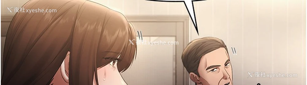 148P - 老板娘的诱惑