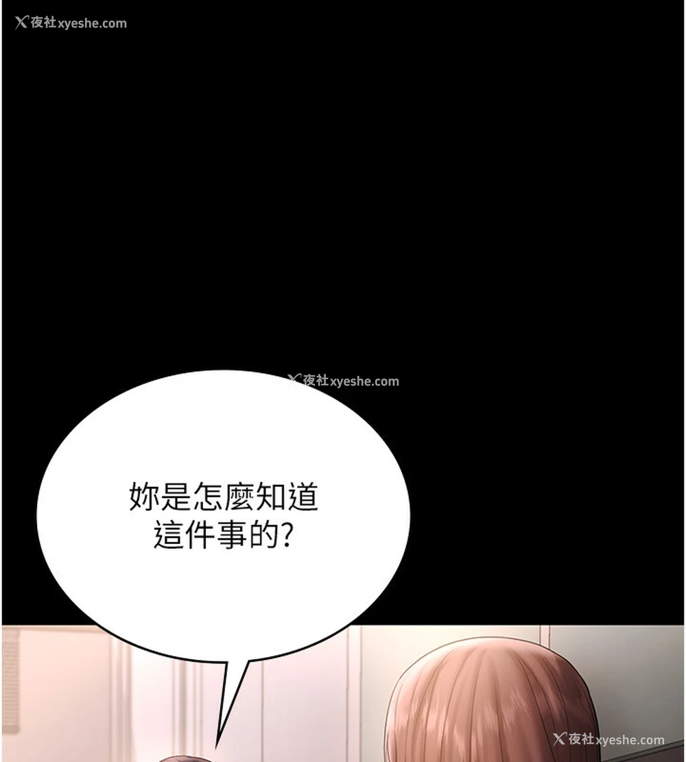 14P - 老板娘的诱惑