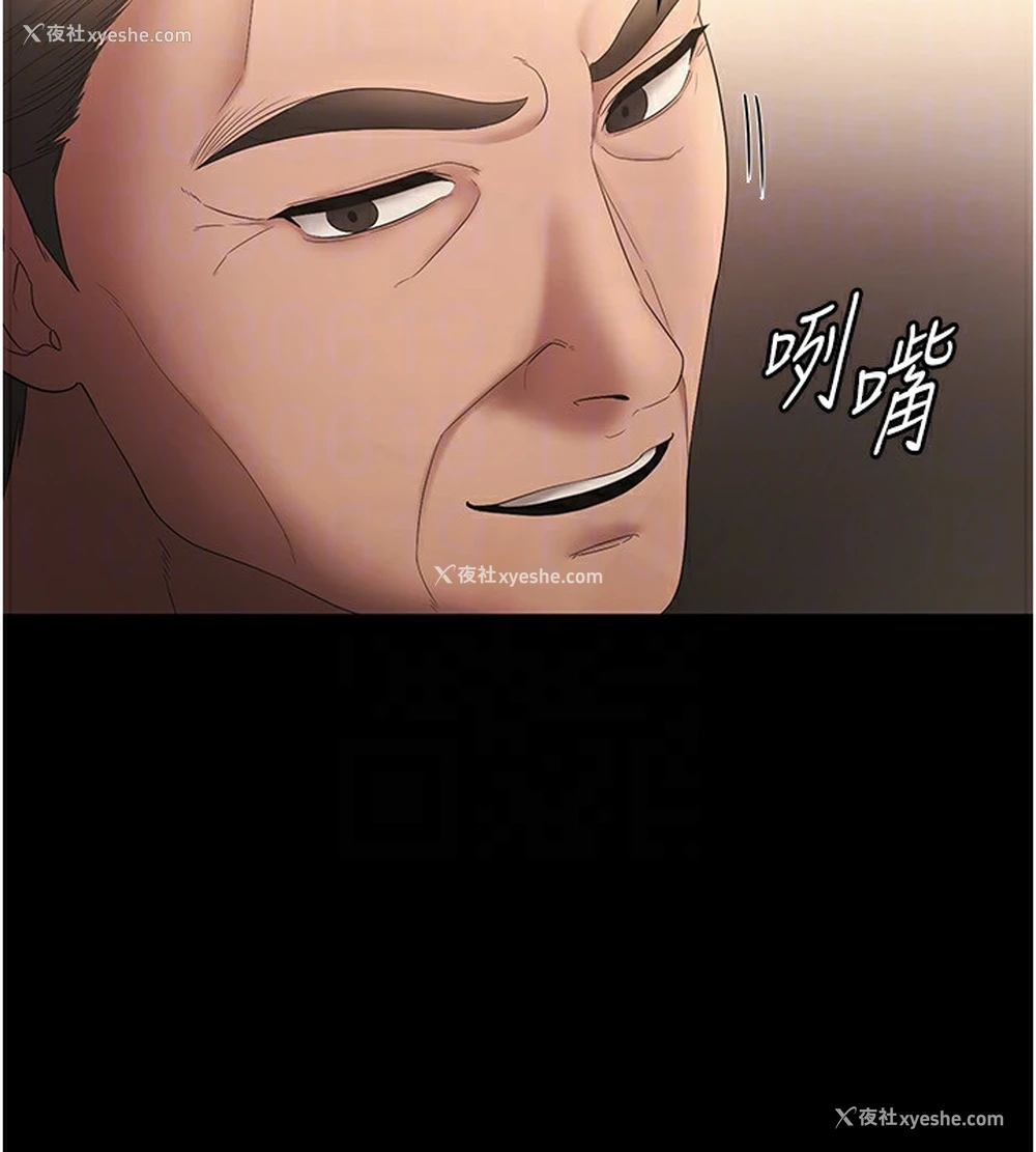 151P - 老板娘的诱惑