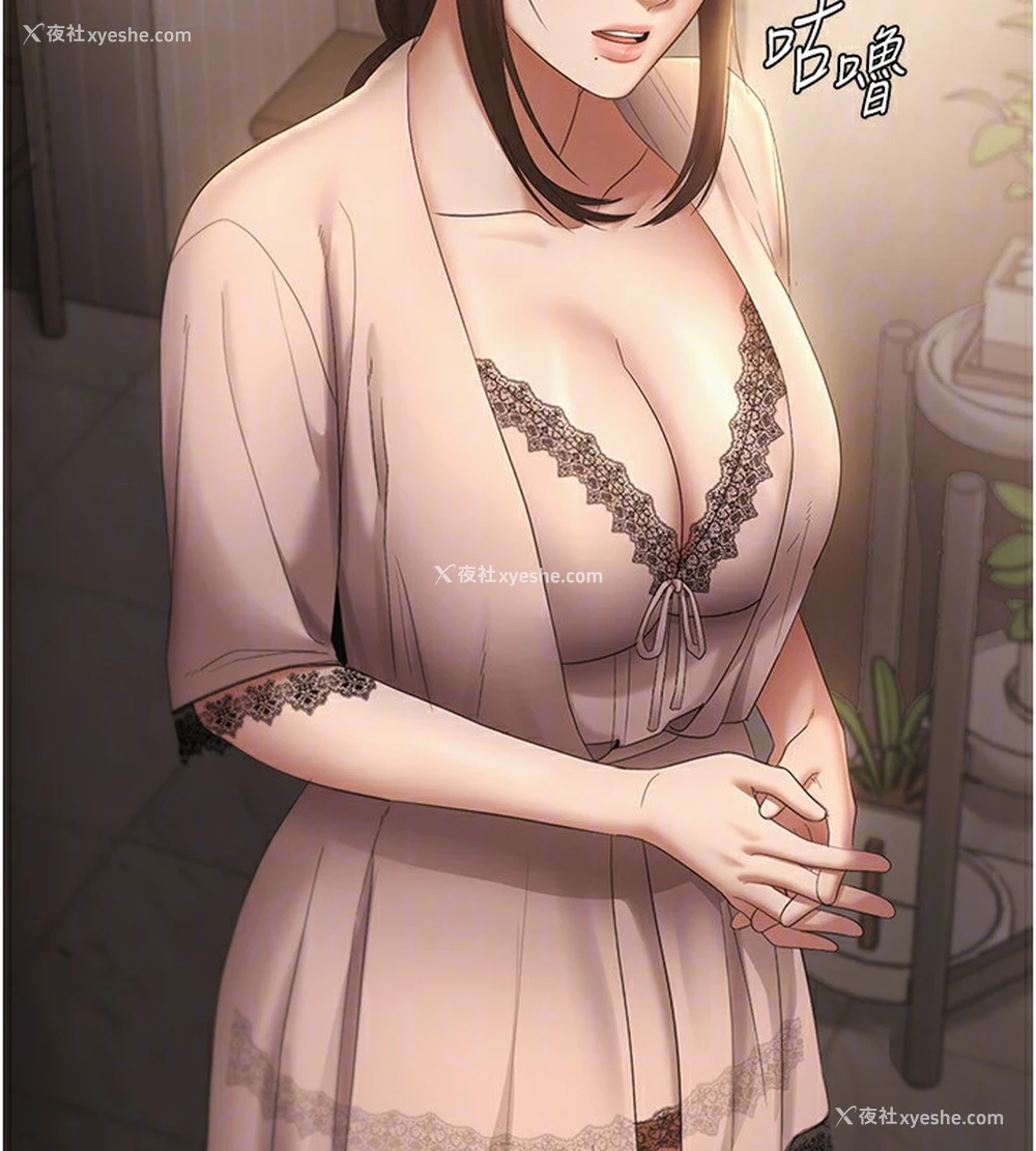 153P - 老板娘的诱惑