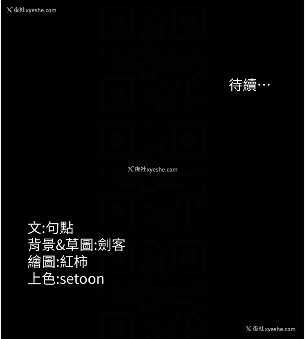 156P - 老板娘的诱惑