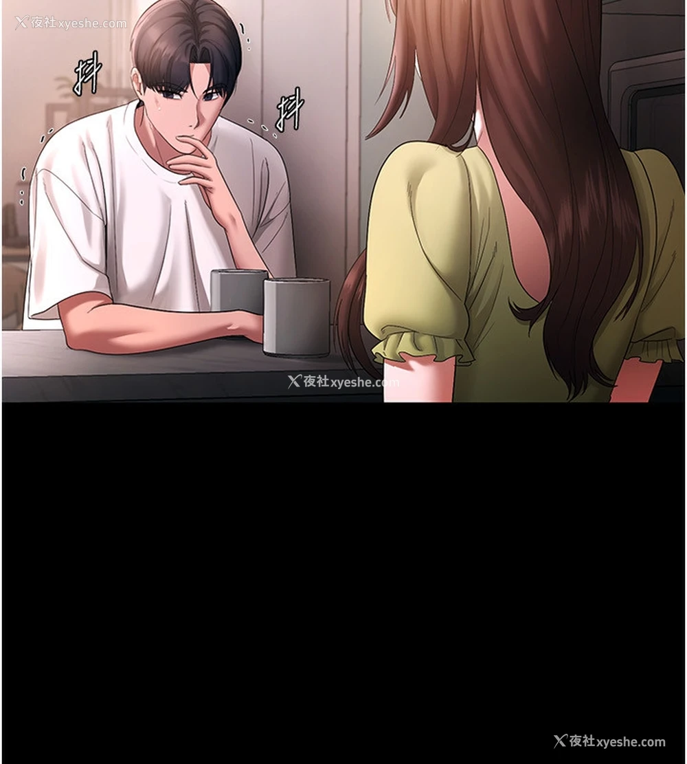 15P - 老板娘的诱惑