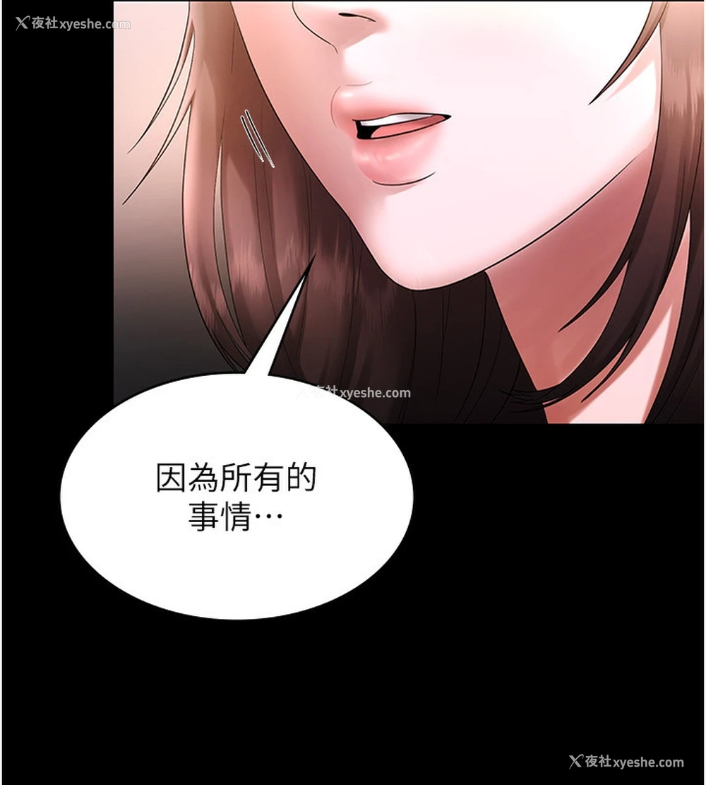 17P - 老板娘的诱惑