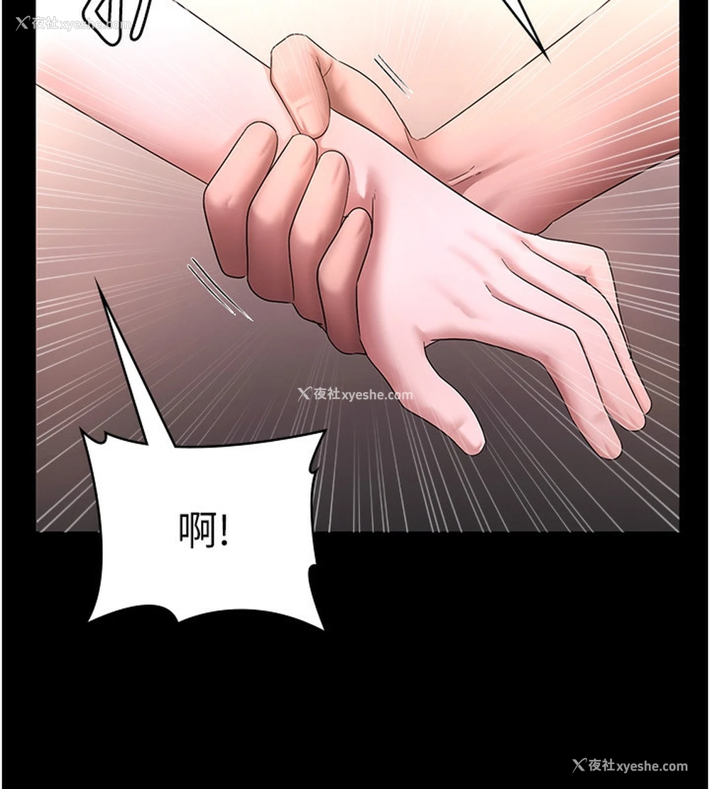 23P - 老板娘的诱惑