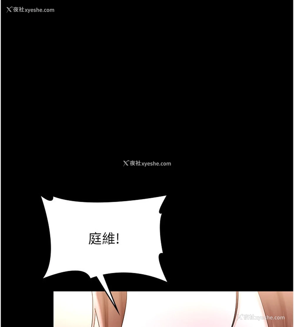 26P - 老板娘的诱惑