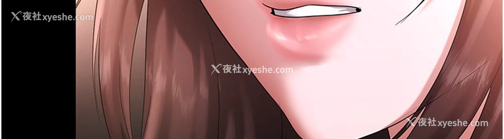 38P - 老板娘的诱惑
