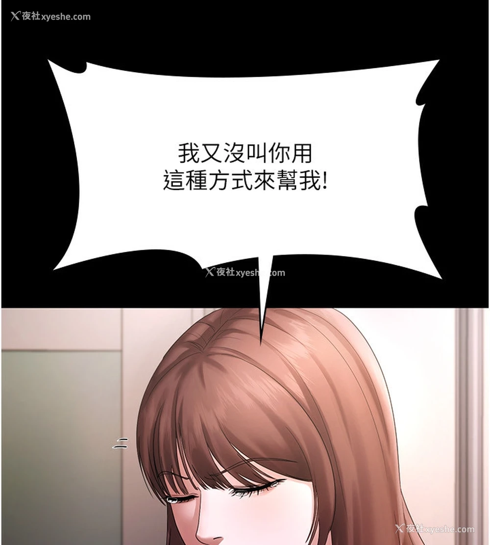 42P - 老板娘的诱惑