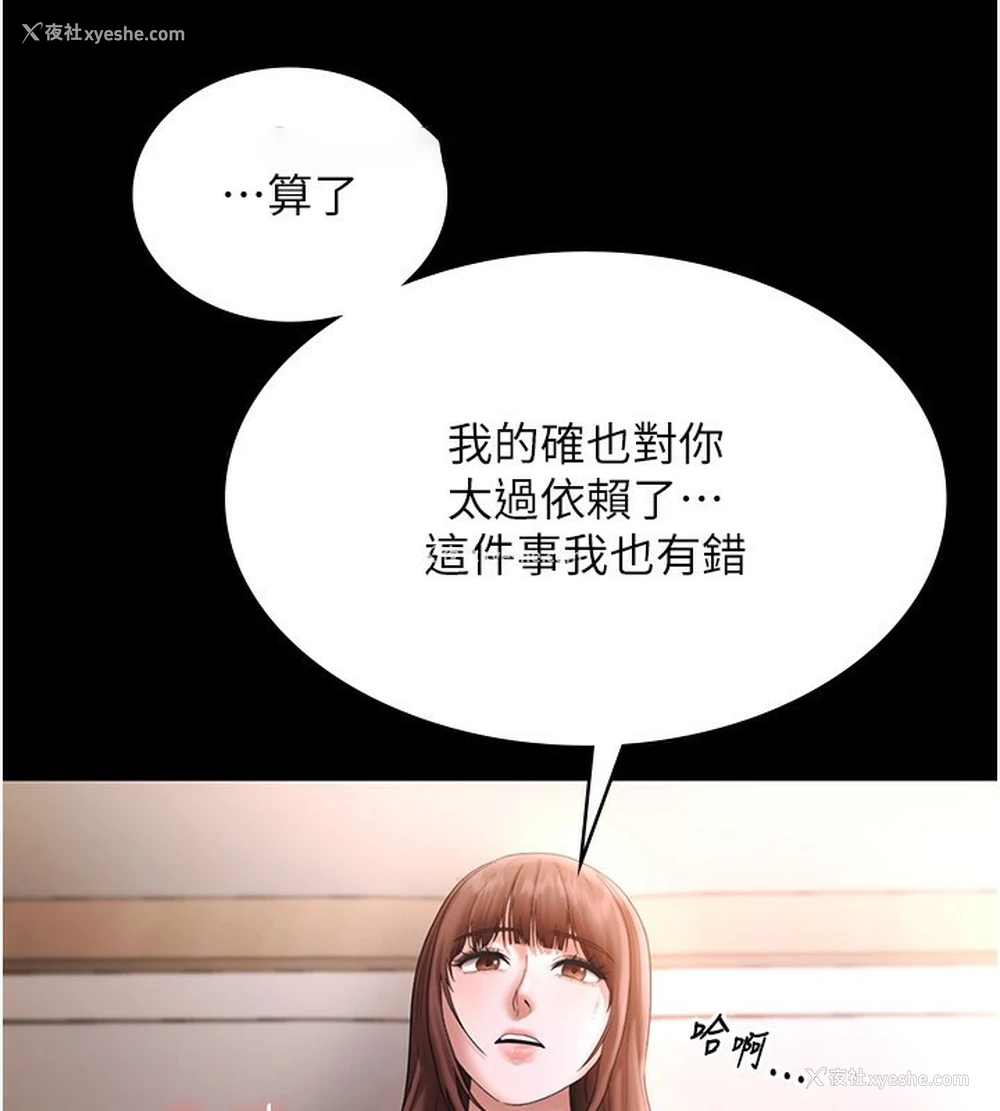 46P - 老板娘的诱惑