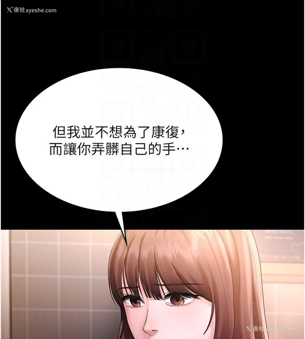 52P - 老板娘的诱惑