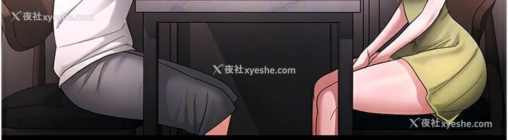 55P - 老板娘的诱惑