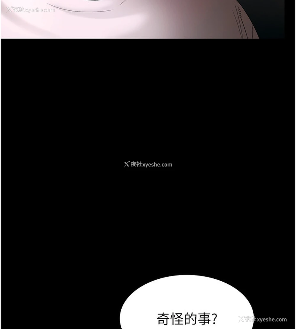 62P - 老板娘的诱惑
