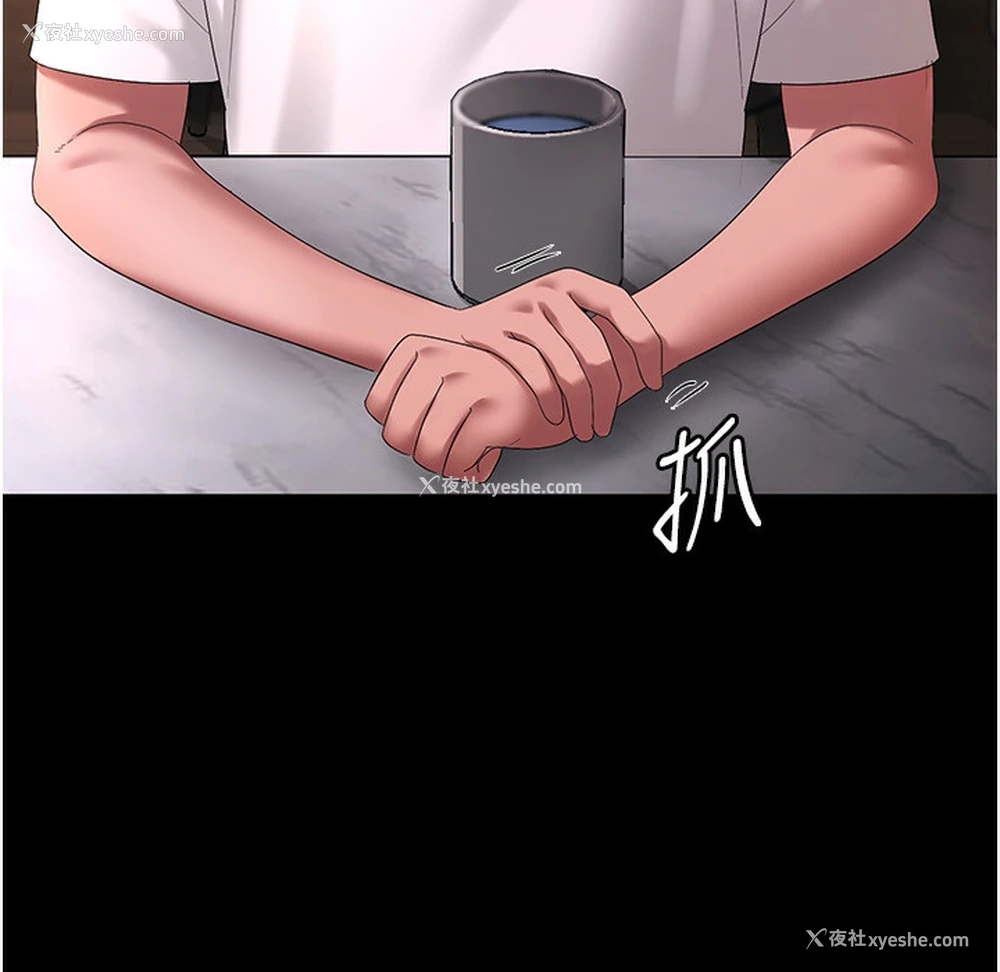 66P - 老板娘的诱惑