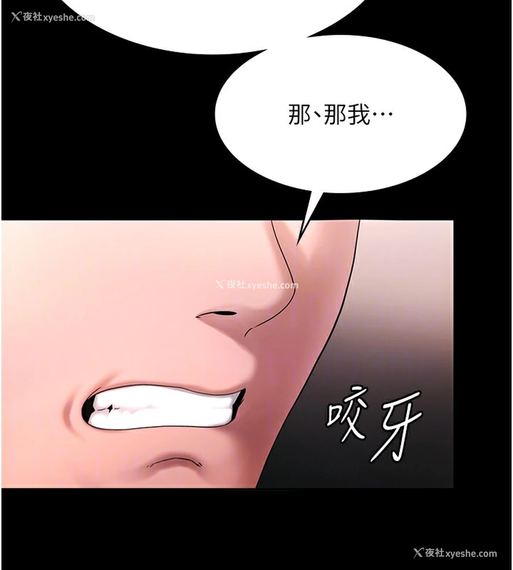 70P - 老板娘的诱惑