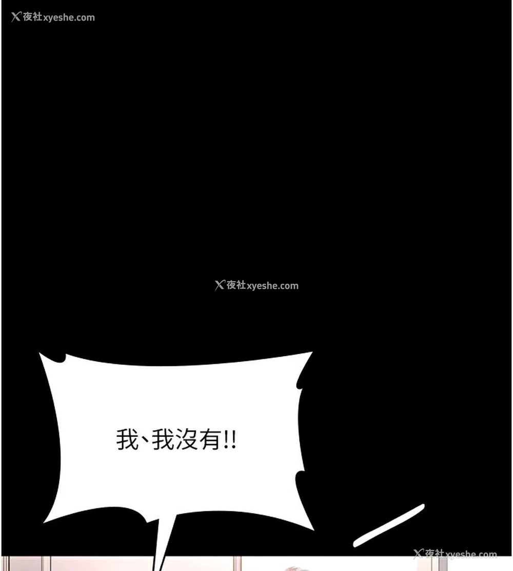71P - 老板娘的诱惑
