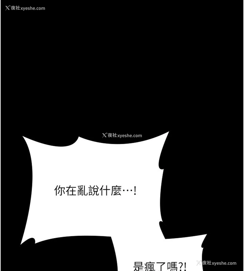 74P - 老板娘的诱惑