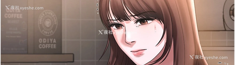 78P - 老板娘的诱惑