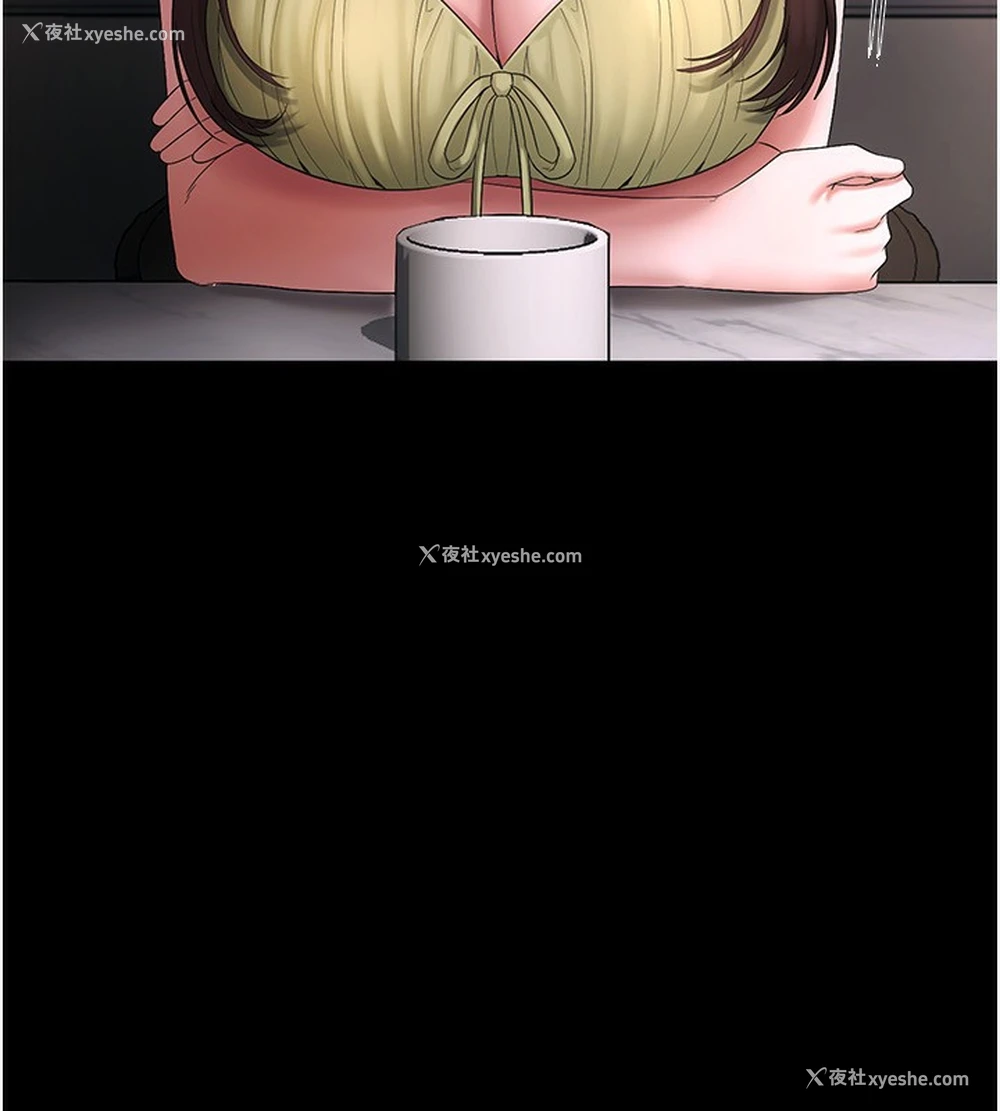 84P - 老板娘的诱惑