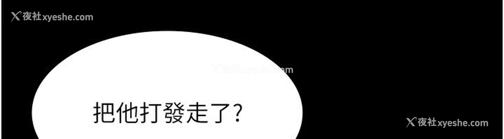 85P - 老板娘的诱惑