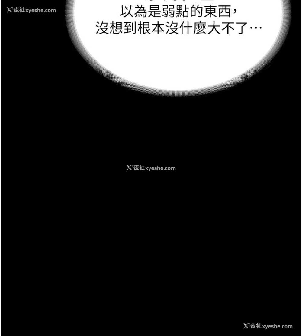 95P - 老板娘的诱惑