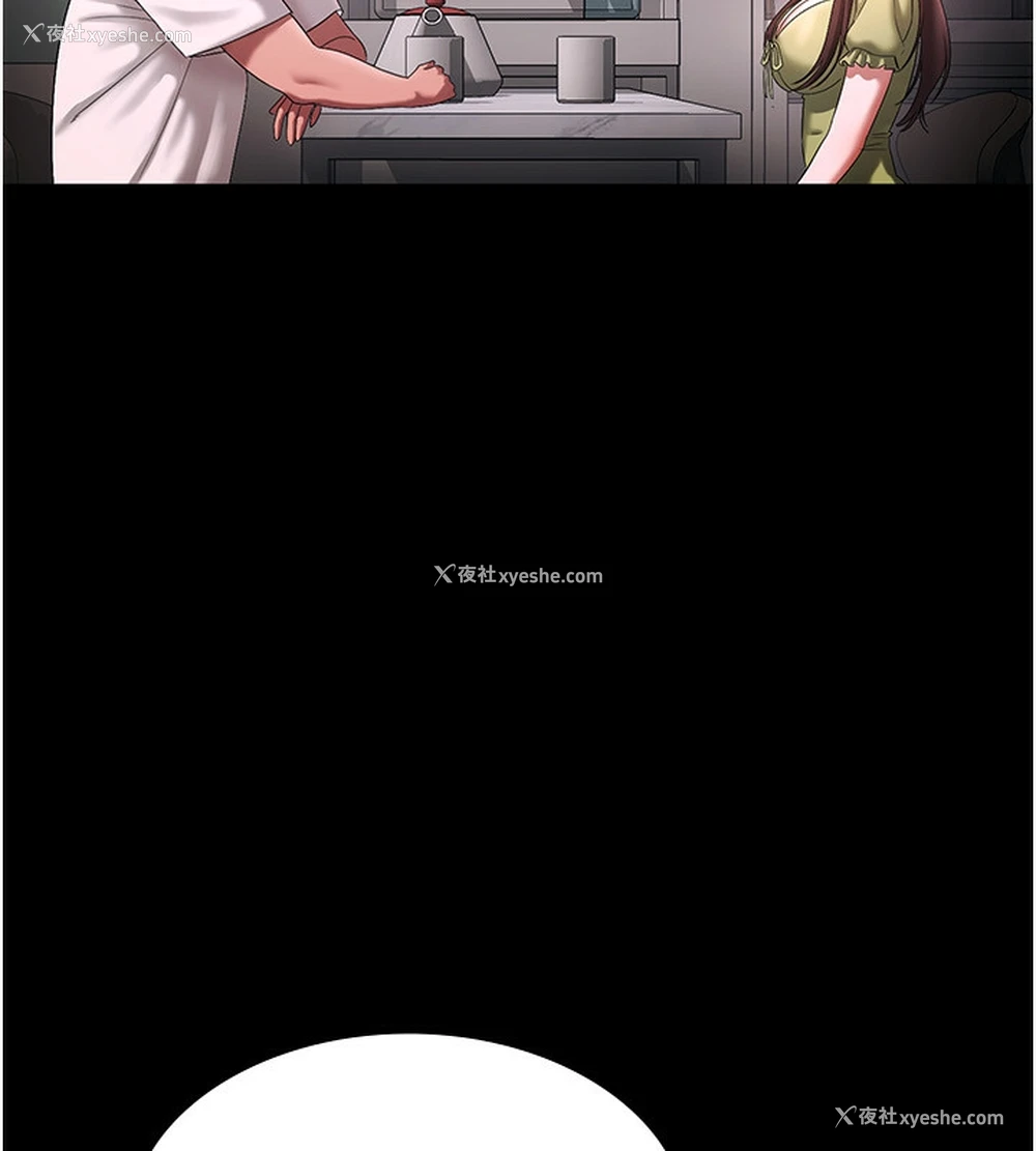 97P - 老板娘的诱惑
