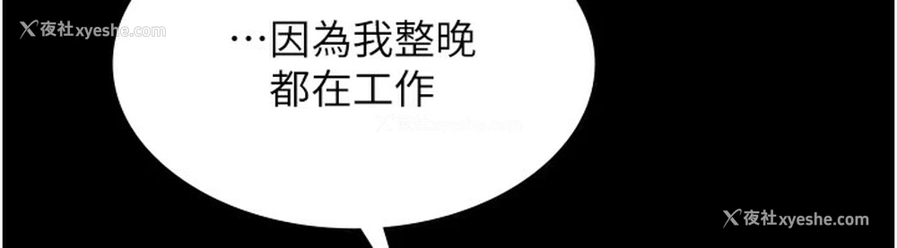 98P - 老板娘的诱惑