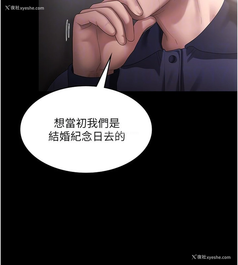 101P - 老板娘的诱惑