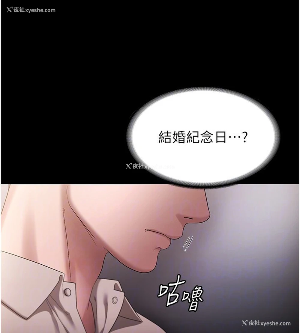 102P - 老板娘的诱惑