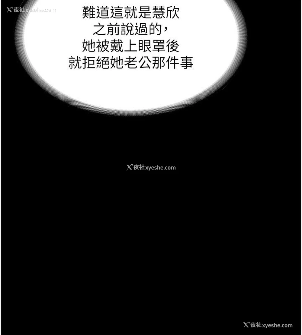 104P - 老板娘的诱惑