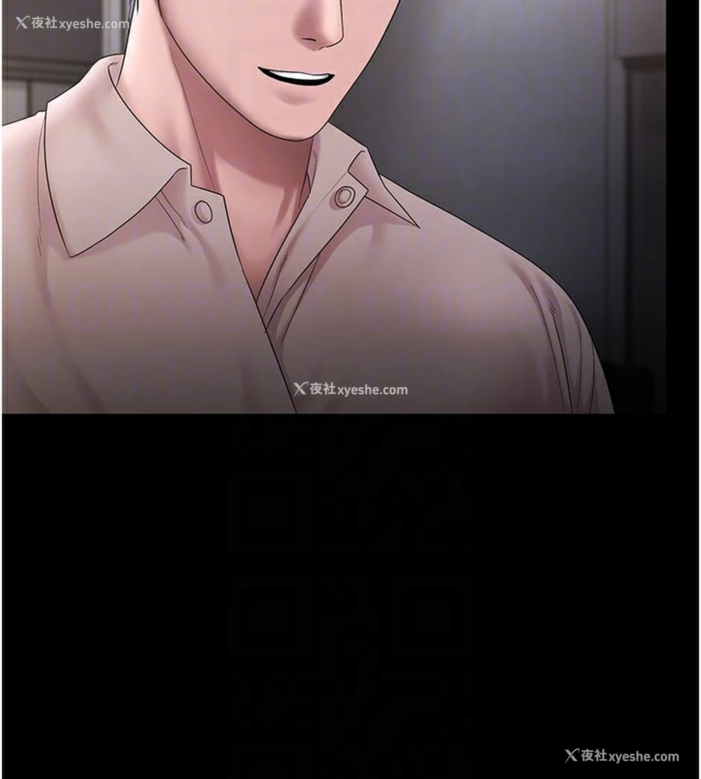 110P - 老板娘的诱惑