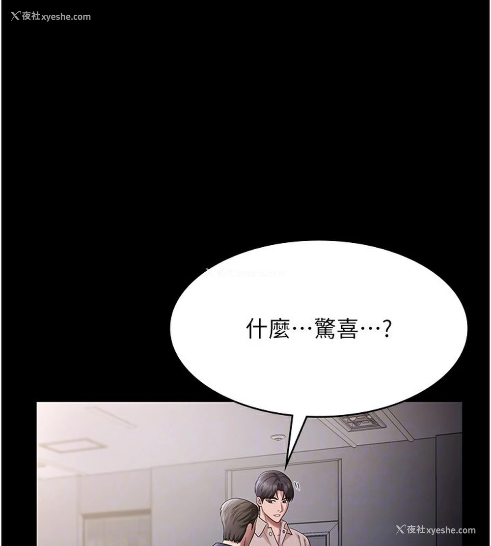 113P - 老板娘的诱惑