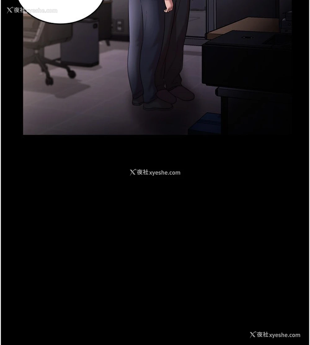 115P - 老板娘的诱惑