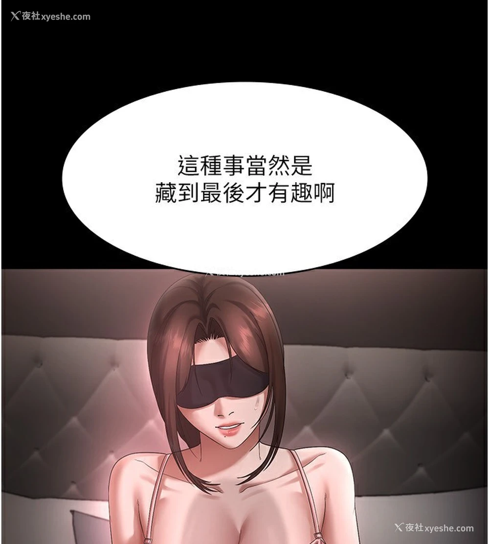 116P - 老板娘的诱惑