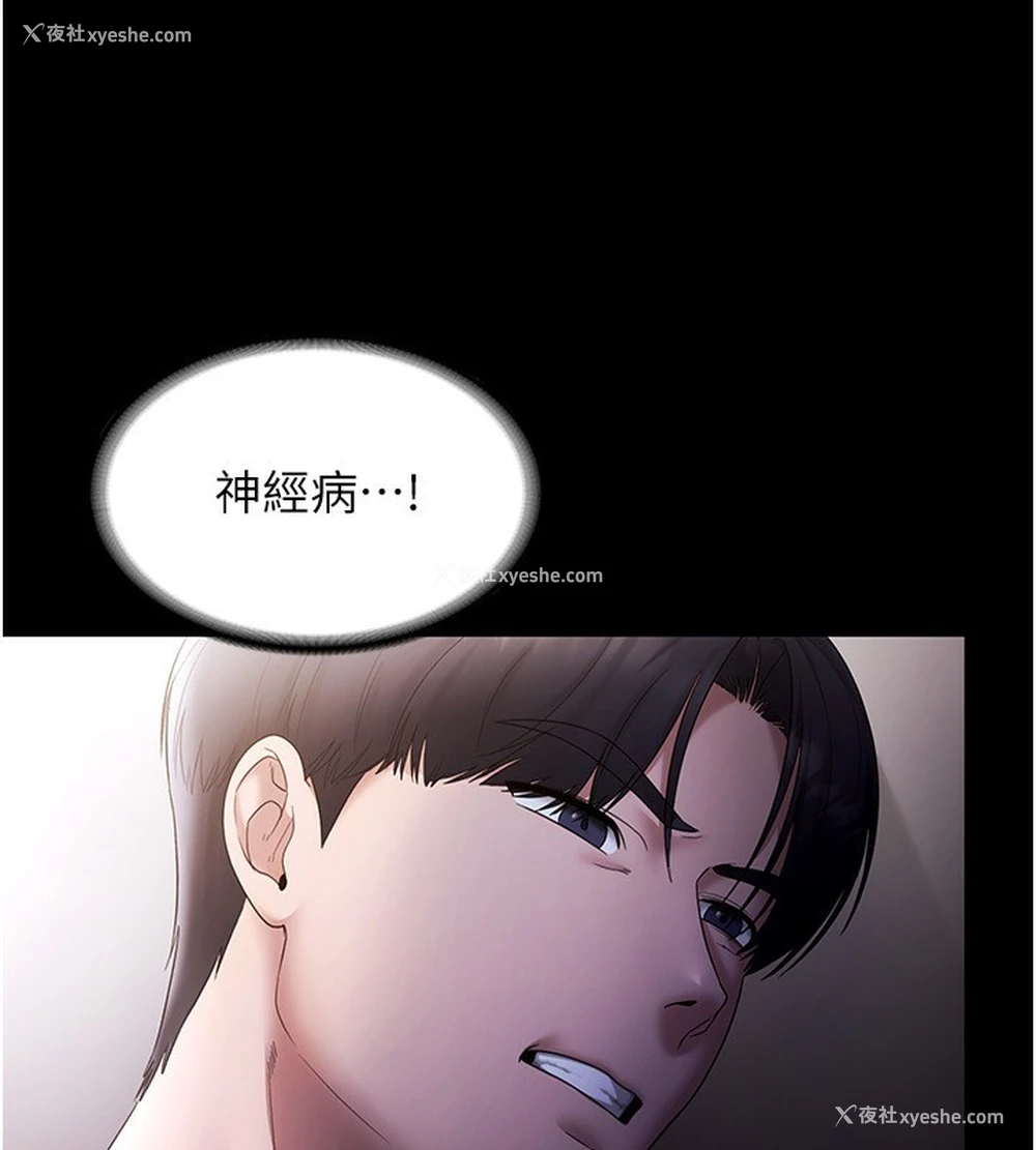 122P - 老板娘的诱惑