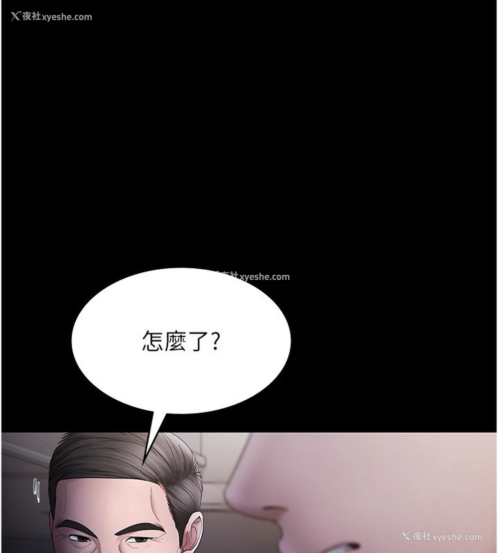 124P - 老板娘的诱惑