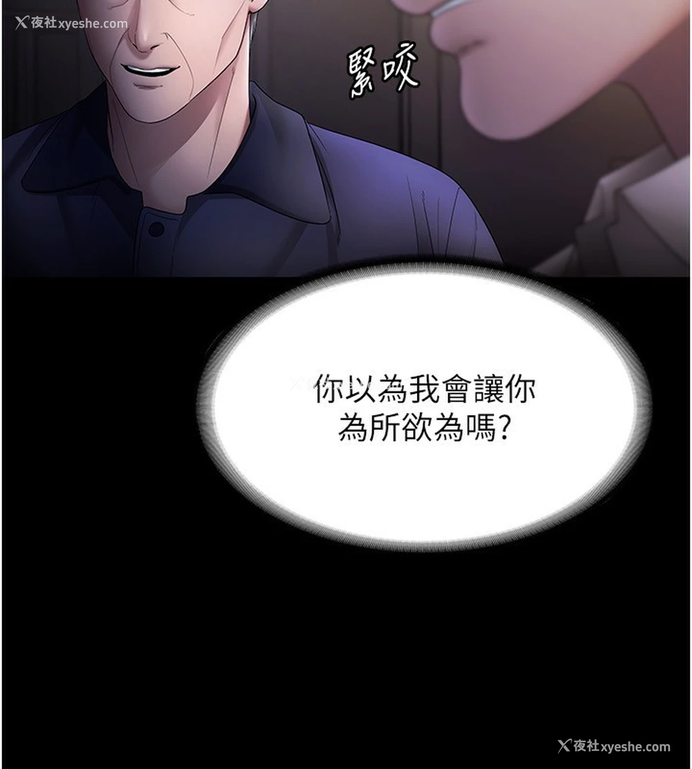 125P - 老板娘的诱惑