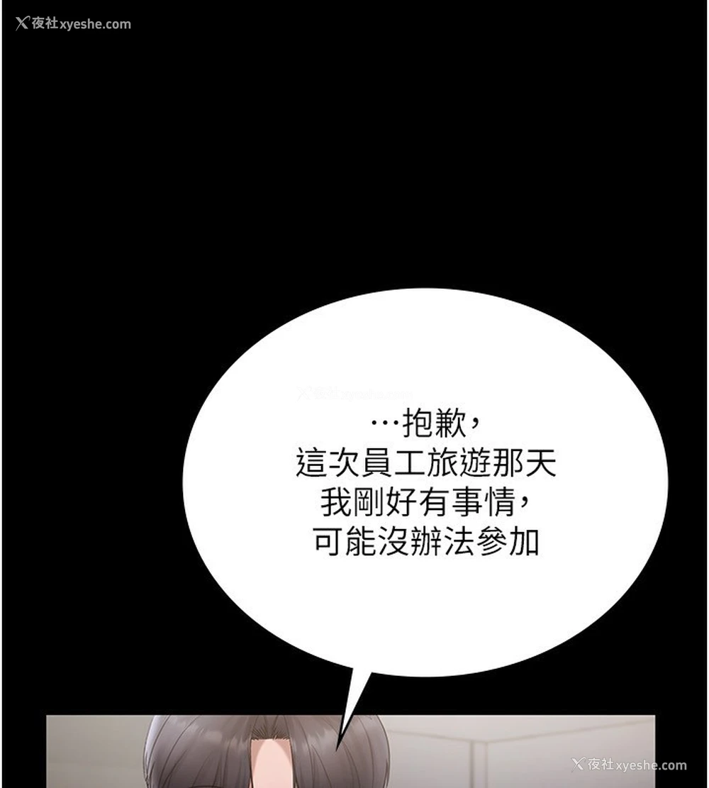 126P - 老板娘的诱惑