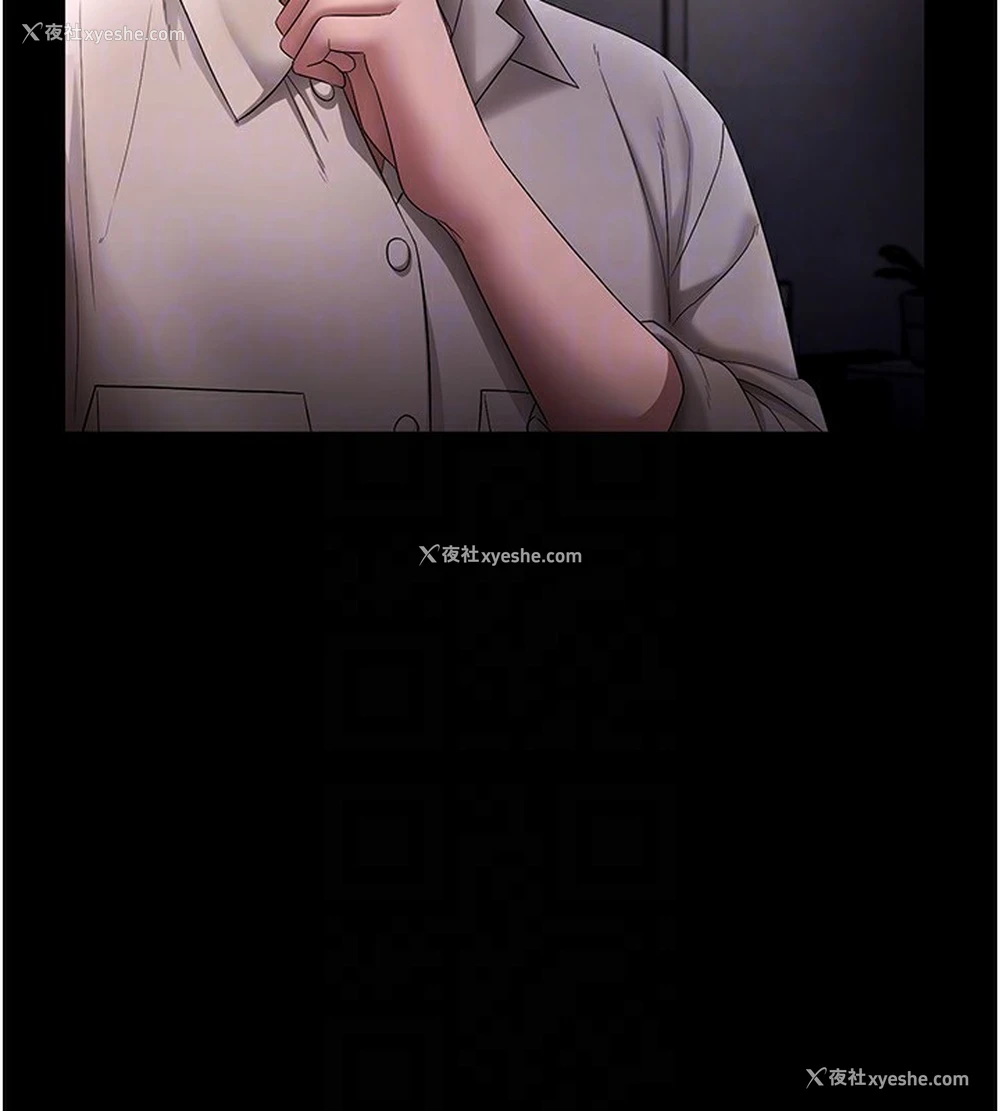 128P - 老板娘的诱惑