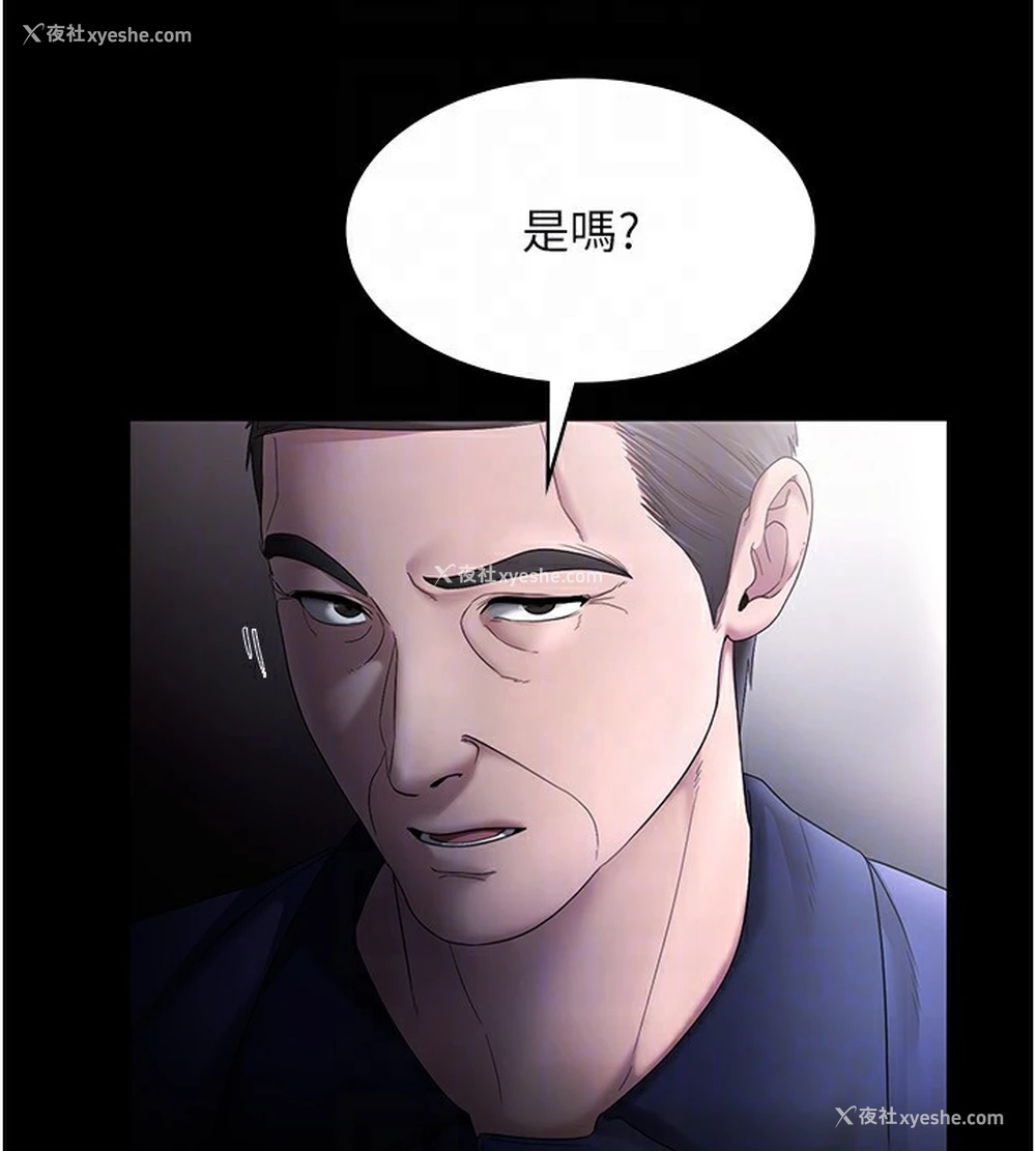 129P - 老板娘的诱惑