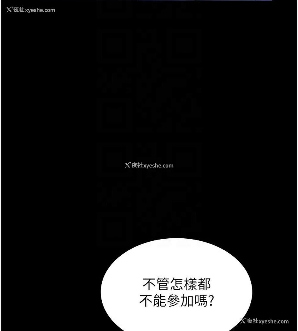 130P - 老板娘的诱惑