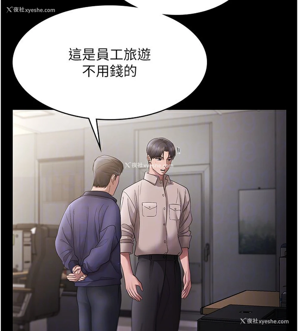 131P - 老板娘的诱惑