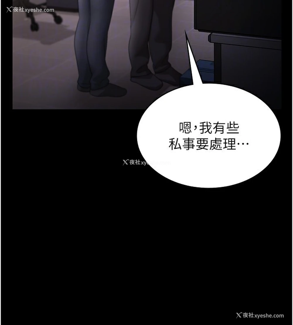 132P - 老板娘的诱惑
