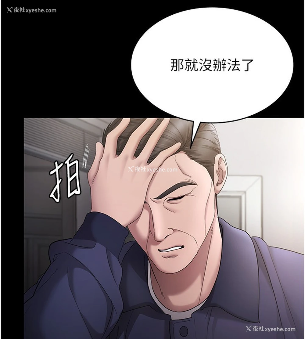 134P - 老板娘的诱惑