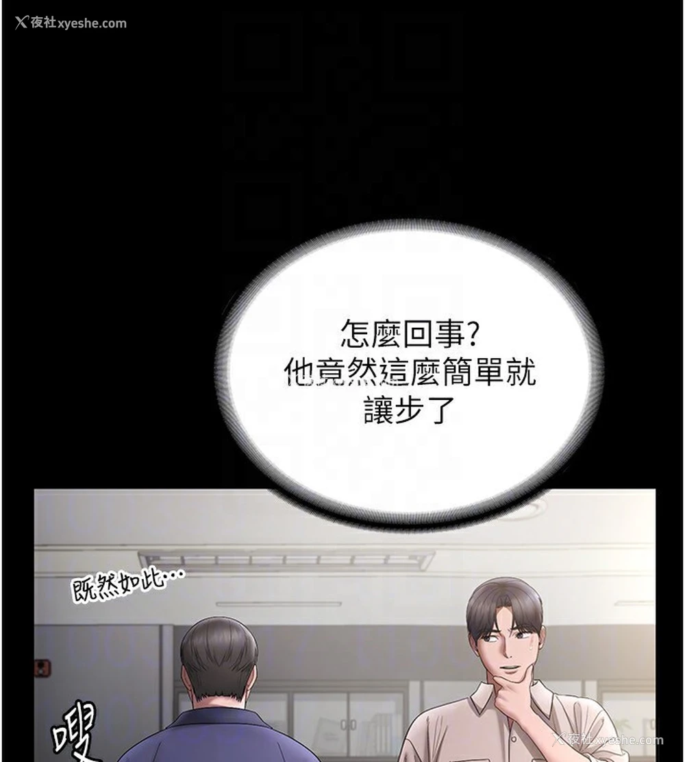 136P - 老板娘的诱惑