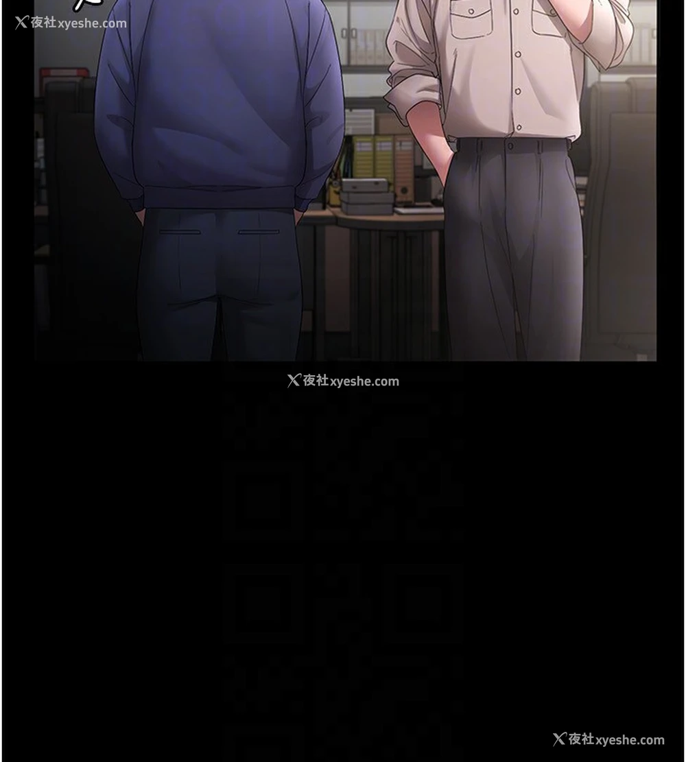 137P - 老板娘的诱惑