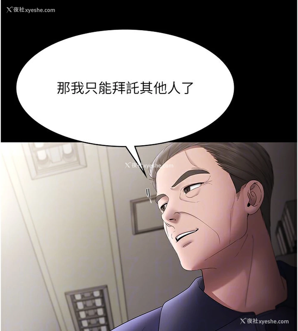 140P - 老板娘的诱惑