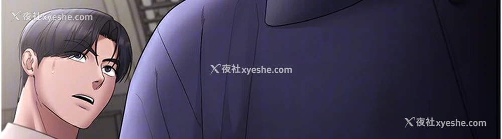 141P - 老板娘的诱惑