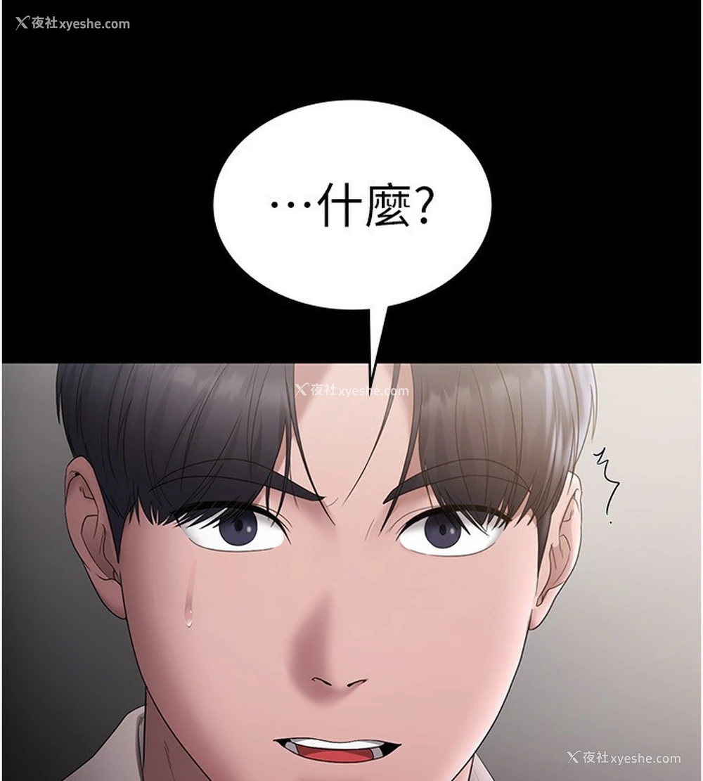 143P - 老板娘的诱惑