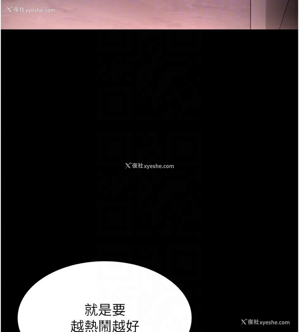 148P - 老板娘的诱惑
