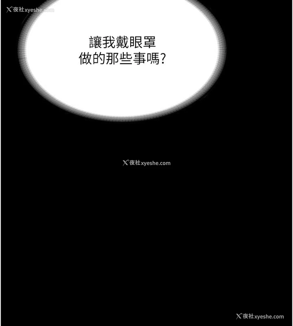 17P - 老板娘的诱惑
