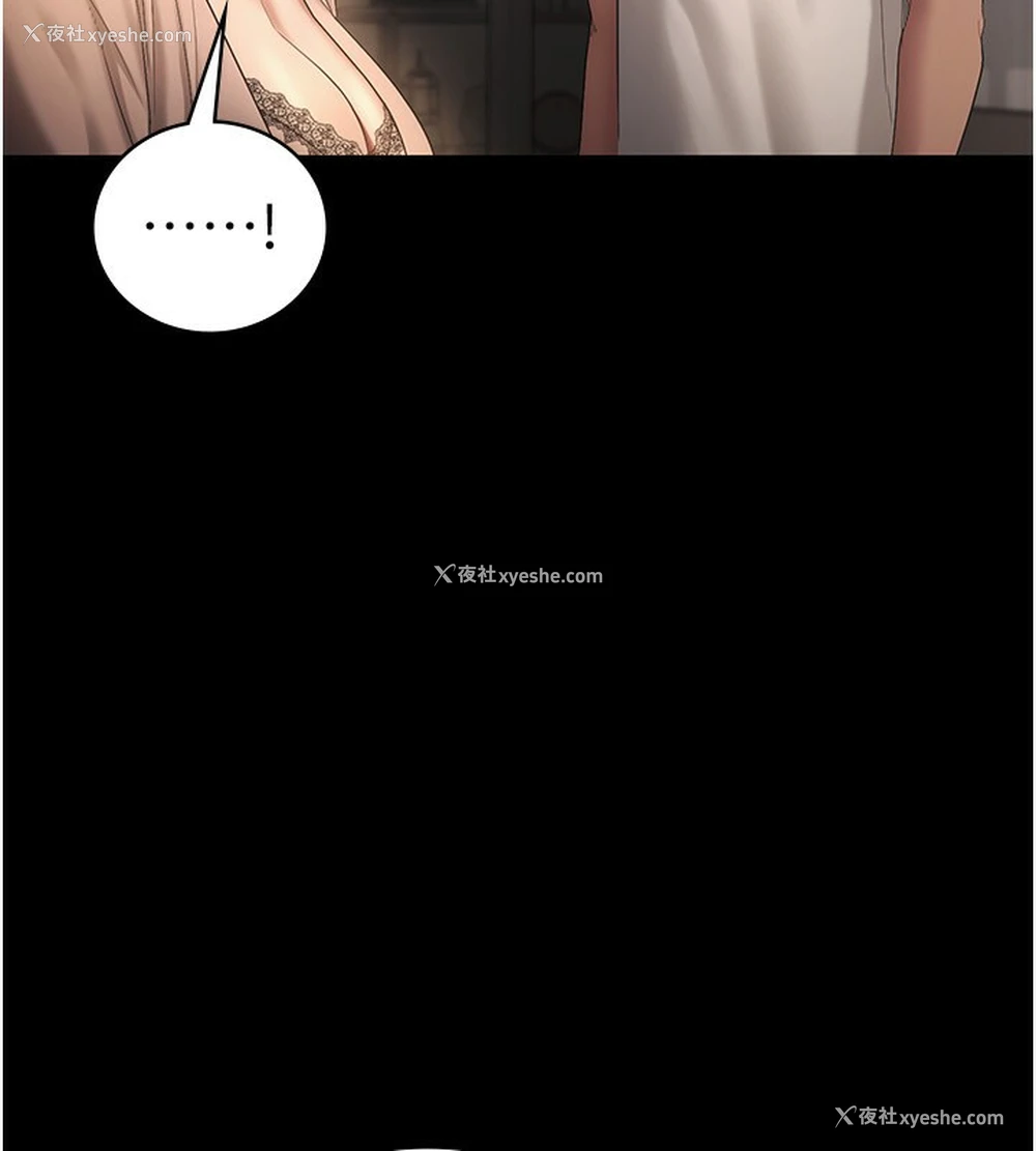 19P - 老板娘的诱惑
